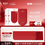 御泥坊面膜 美白亮肤烟酰胺改善暗沉淡斑补水面膜40片 母亲节礼物