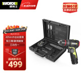 威克士12V无刷冲击钻WU131X.5家用手电钻锂电池手枪钻多功能工具箱套装