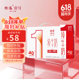 供港壹号新鲜日期纯牛奶 200ml*24盒 学生奶 儿童牛奶 礼盒装