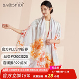 宝石蝶真丝丝巾女100%桑蚕丝旗袍披肩围巾女妈妈生日礼物女礼盒/牡丹2