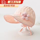 U&MUDI婴儿帽子夏季薄款宝宝遮阳帽儿童0-6小月龄公主帽胎帽鸭舌防晒帽2 粉色(太阳花花纹遮阳帽) 3-15个月(38-46CM) x 均码