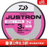 达亿瓦（DAIWA） JUSTRON 钓鱼线主线 500米 日本 强拉力尼龙线 渔线 平行卷鱼线 【23新款】粉色500m 3号