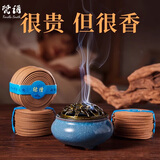 FENELLA SMITH梵诗正宗手工沉香熏香盘香天然香檀香香熏室内卧室持久留香送香炉 老山檀香-品茶待客-送香炉【店长推荐】
