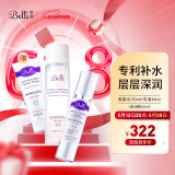 璧丽（Belli）准孕妇护肤品套装（爽肤水、保湿乳）补水保湿水乳专用套装