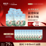 御泥坊面膜 盈透玻尿酸补水保湿面膜 深度补水保湿 竹炭面膜50片 礼物