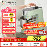 长帝（changdi）【国家补贴】厨师机和面机家用揉面压面发面面食机打蛋器6.2L大容量 顶部触控出膜发酵 企鹅顶顶绿