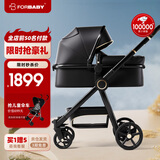 FORBABY婴儿车 可坐可躺 高景观婴儿推车 双向儿童手推车 0-6岁新生儿用 小金熊豪华版【黑金】