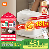 米家小米泡脚桶家用恒温加热全自动按摩智能升降足浴盆折叠足浴桶过小腿 实用生日礼物端午节礼物推荐