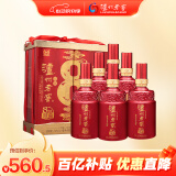 泸州老窖 八年窖头曲 品藏 浓香型白酒 52度 500ml*2*3 礼盒整箱装送礼