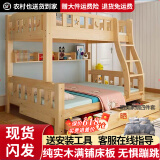 金柏栎 实木床 上下铺 小孩床 实木双人高低床母子床组合 双层床上下床 爬梯床+书架+抽屉+床垫 店长推荐 上130下150长200