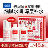协和维生素e乳*3乳液乳膏面霜身体乳护手霜润肤乳擦脸油护肤品