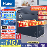 海尔（Haier）冰柜家用京东自营100升以上风冷无霜小冰箱小型冷柜-38度超低温BC/BD-159WGHED家电国家补贴20%