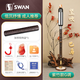 天鹅（SWAN）巴乌紫竹乐器儿童小学生专业演奏款竖吹巴乌G调