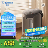 象印（ZO JIRUSHI）电水壶五段控温微电脑可定时 家用办公3L容量 CD-WQH30C-TM(金属棕色)