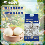 金沙河金沙河面粉 内蒙平原雪花粉5斤 麦芯粉 内蒙古河套平原小麦