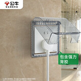 公牛（BULL）开关插座 86型透明黑粘贴黏贴款 防水开关面板盒防溅盒防水罩 F15