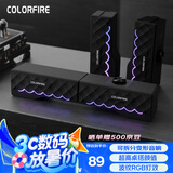 Colorfire七彩虹电脑游戏RGB音响音箱 家用桌面台式机笔记本 可拆分体式  显示器多媒体音箱 黑色 FS-D2101