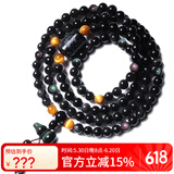 慈灵阁精品彩眼黑曜石手链108颗手串佛珠女款饰品6MM 黑色