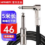 曼尔乐器6.5MM电吉他连接线音箱音频线降噪线5米 乐器配件