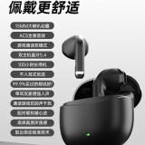 Viken【2025最新款】蓝牙耳机半入耳式游戏音乐无线耳机高音质通话降噪适配华为oppo苹果vivo学生福音 tws轻奢黑·超长续航 【高端礼盒装原声听感】舒适佩戴