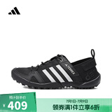 阿迪达斯adidas 男女TERREX DAROGA TWO 13 H.RDY户外简约轻便舒适户外鞋 HP8636 44