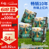 茵茵丝薄呵护婴儿拉拉裤超薄透气学步裤春夏通用尿不湿L92片(9-14kg)