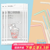 宜洁（yekee） 一次性吸管独立包装250只 孕妇儿童食品级吸管 JD-7060