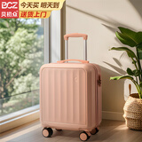 贝初众行李箱小型女可登机箱18英寸拉杆箱儿童旅行箱免托运可上飞机 茱萸粉【3档调节/丝滑轻音轮】 18英寸 标准登机尺寸
