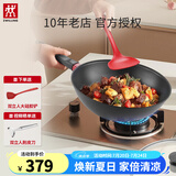 双立人炒锅平底锅不粘锅不粘炒菜锅家用炒菜锅煎炒锅 Now炒锅黑色30cm