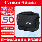 佳能（Canon） 原装相机包 单反相机包 摄影包 微单相机包 单肩包 双肩包专业摄影相机包适用佳能5D4 6D2 R5 R6 佳能R100 R50 R10 M50原装微单相机包 晒单享免费换新服务