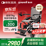 鱼跃(yuwell)电动轮椅车D210CL折叠老人专用轻便智能轮椅代步锂电池