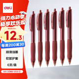 得力（deli）臻顺滑按动中性笔 0.5mm子弹头学生刷题老师批卷中性笔 红色6支装 S60-6