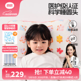 良良（liangliang）婴儿枕头0-3-6岁儿童医护级枕头定型枕纠正头型科学防偏枕套礼盒 【医护plus】 0-3岁拼图粉 双枕套