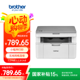 兄弟（brother）DCP-L1638W黑白激光无线有线网络打印机小型学生家用办公一体机复印扫描1618W升级款