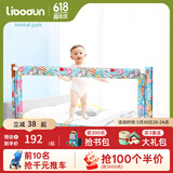 利伯顿（LIBODUN）床围婴儿安全护栏床围栏宝宝防摔床上防护围挡儿童防掉床边床护栏 经典款-动物乐园（不含下拉链） 1.5米一面