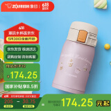 象印（ZO JIRUSHI）随身保温杯便携女士杯子儿童保温杯304不锈钢杯子儿童节礼物SP24