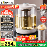 小熊（Bear）1.5升大容量 纯钛养生壶煮茶壶 烧水壶 家用恒温水壶煮茶器 加大滤网 YSH-E15Z2