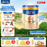 美素佳儿源悦3段（Friso Natura）幼儿配方奶粉（12-36月龄) 3段 800g 1罐