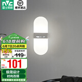 雷士（NVC）led壁灯 现代简约长方形床头灯壁灯 优雅时尚卧室书房壁灯灯 简爱 5瓦LED 单头壁灯