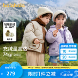 巴拉巴拉童装儿童羽绒服冬男童女童宝宝外套摇粒绒两件套时尚撞色 粉紫70029 白鸭绒 130cm