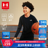 安德玛（Under Armour）童装儿童运动速干衣服透气男童长袖T恤休闲圆领上衣243124169 黑色 150