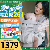 ergobaby美国二狗背带婴儿背带omni360全阶段系列柔软透气款4种背法抱婴带
