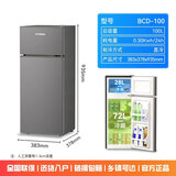美的同款现代电冰箱家用车载小型一级能效节能迷你双门冷藏冷冻 骑士灰 家用 100升 送货上门丨质保一年