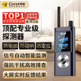 科密摄像头探测器酒店防偷拍反监听防窃听偷拍信号GPS探测仪KD70