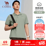 骆驼（CAMEL）棉感透气运动短袖T恤男简约POLO衫 C45225L1004 灰绿  M