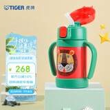 虎牌（TIGER）儿童保温杯婴幼儿童吸管真空水杯MCK-A28C-G小狮子280ml