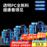 极度空间纯净水桶食品级储水桶手提桶装水桶茶水桶20L不带龙头户外竖方桶
