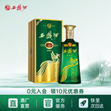 西凤酒 53度旗帜珍藏版 收藏送礼 凤香型白酒 53度 500mL 1盒 单瓶装