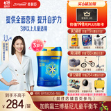 美赞臣蓝臻 儿童奶粉 配方调制乳粉4段（3岁以上）800g 全面营养 自护力