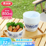 美丽雅一次性碗食品级850ml*20只 耐高温可微波打包野餐泡面汤碗不带盖